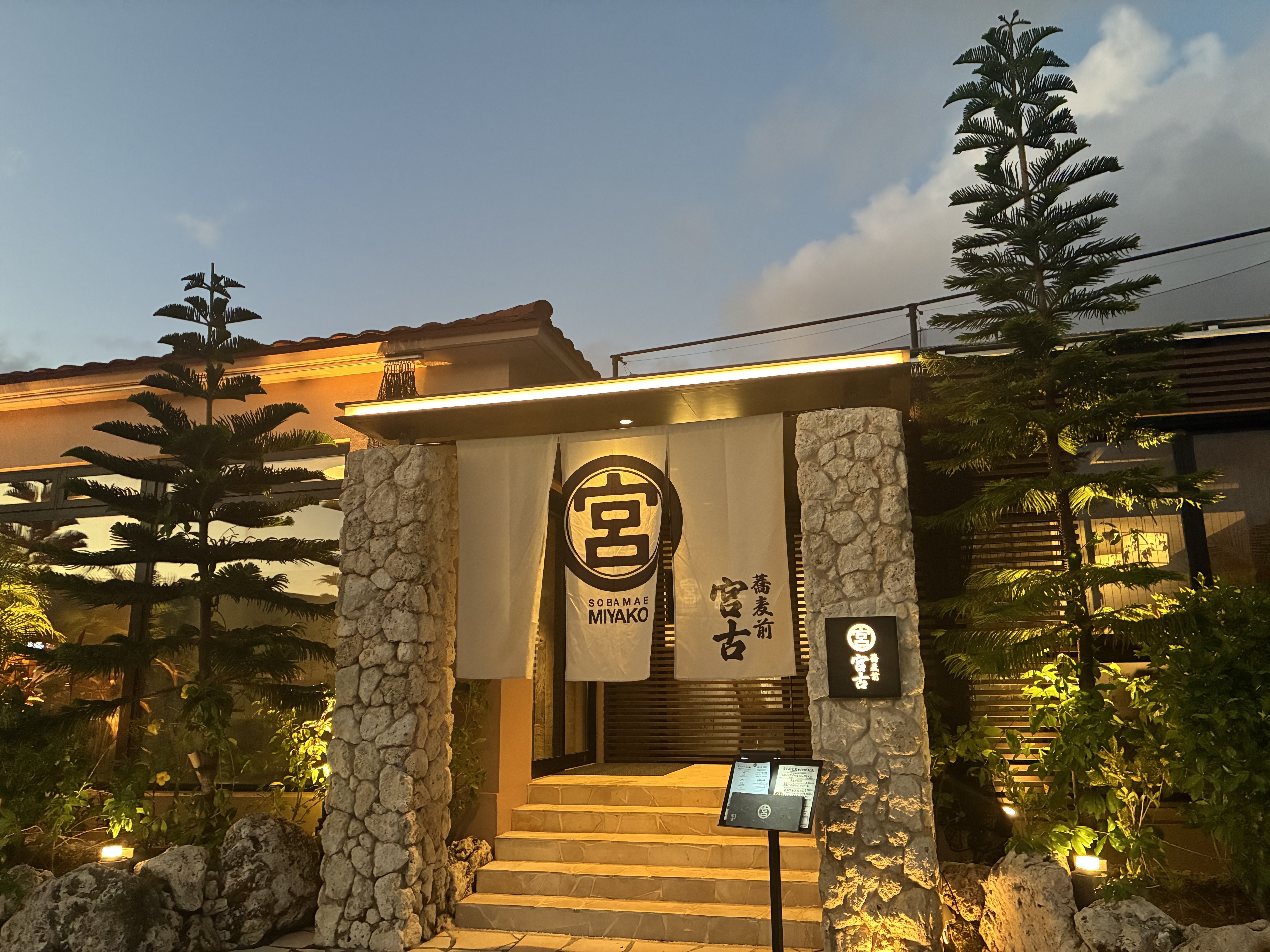 シニア一人旅】 一泊二日 宮古島旅行 ① シギラリゾート｜traveler2025