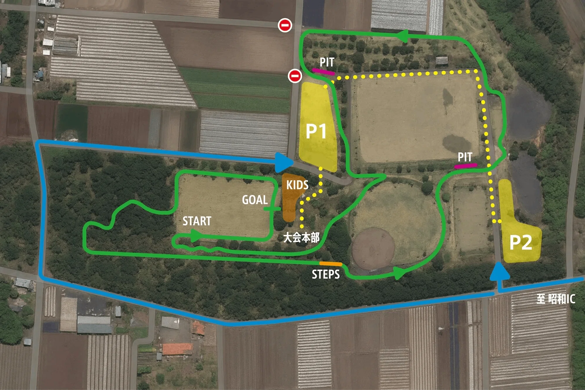 昭和 村 総合 運動 公園