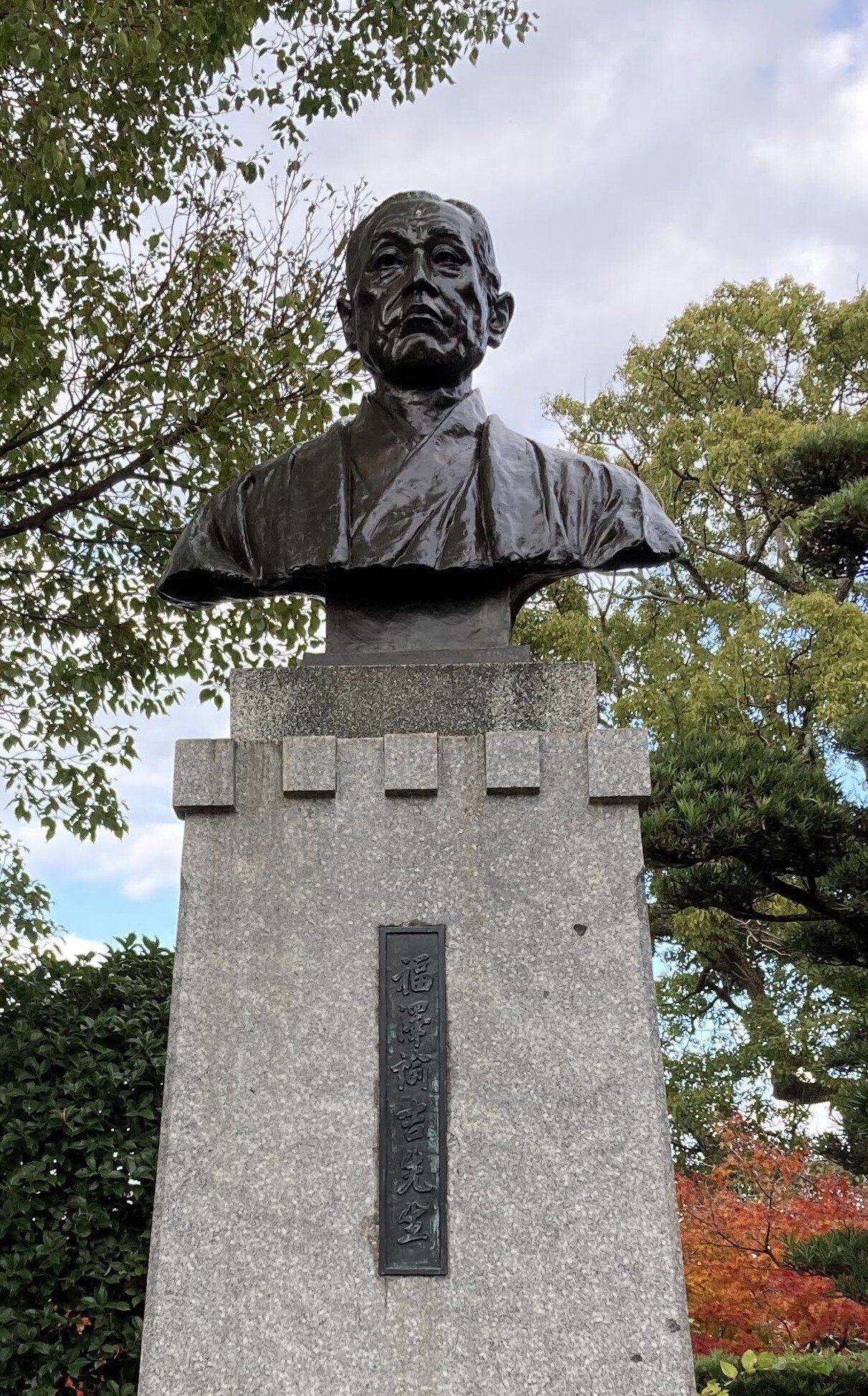 大分を旅しました 中津を歩く篇（福沢諭吉旧居・福沢諭吉記念館・中津