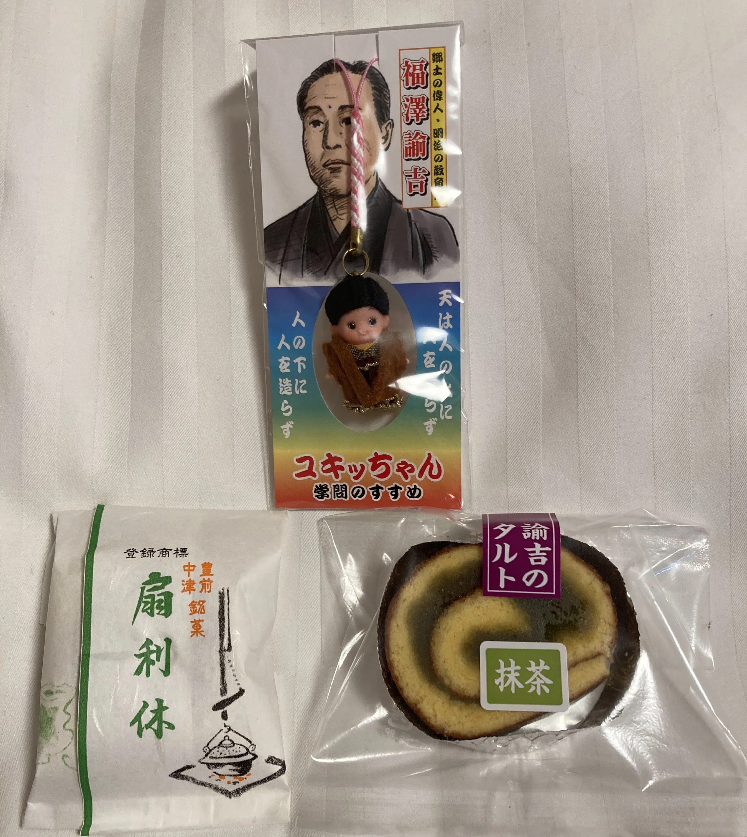 大分を旅しました 中津を歩く篇（福沢諭吉旧居・福沢諭吉記念館・中津