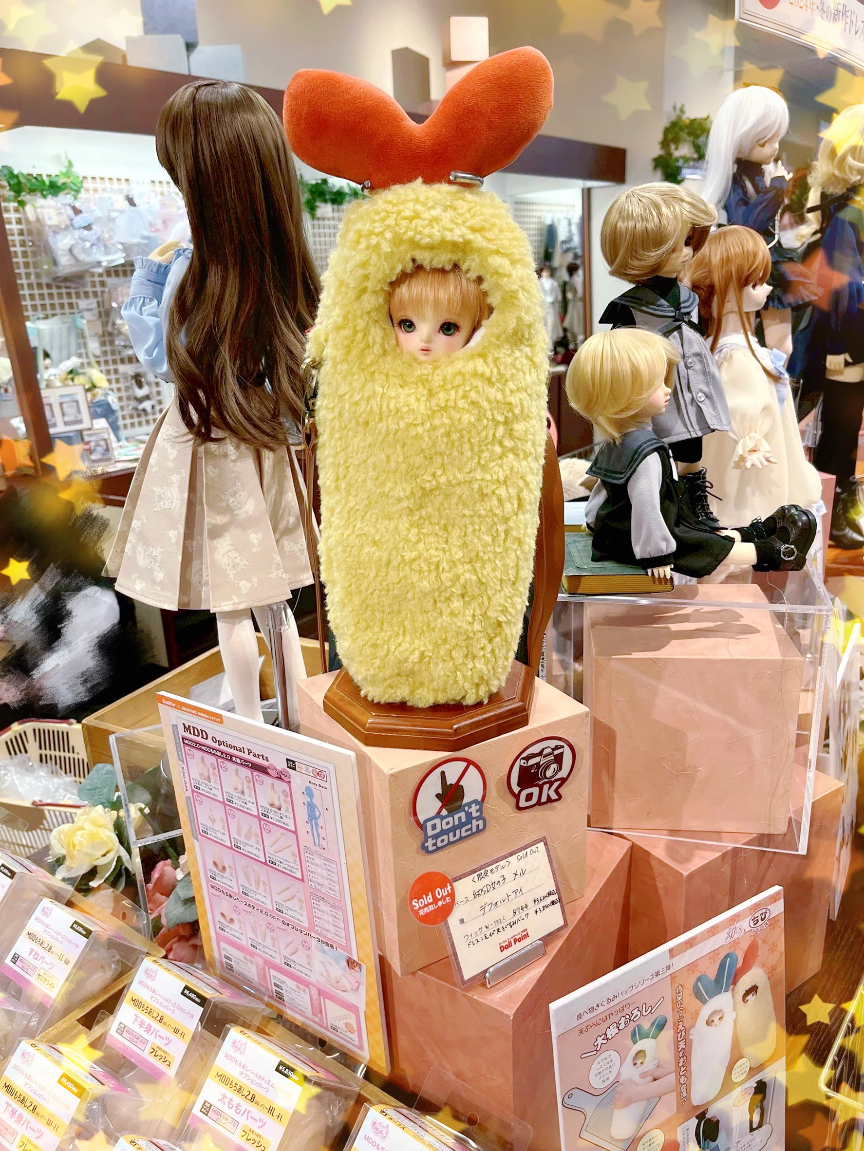 初めて60cmドールをお迎えした🧸💞｜汐汰
