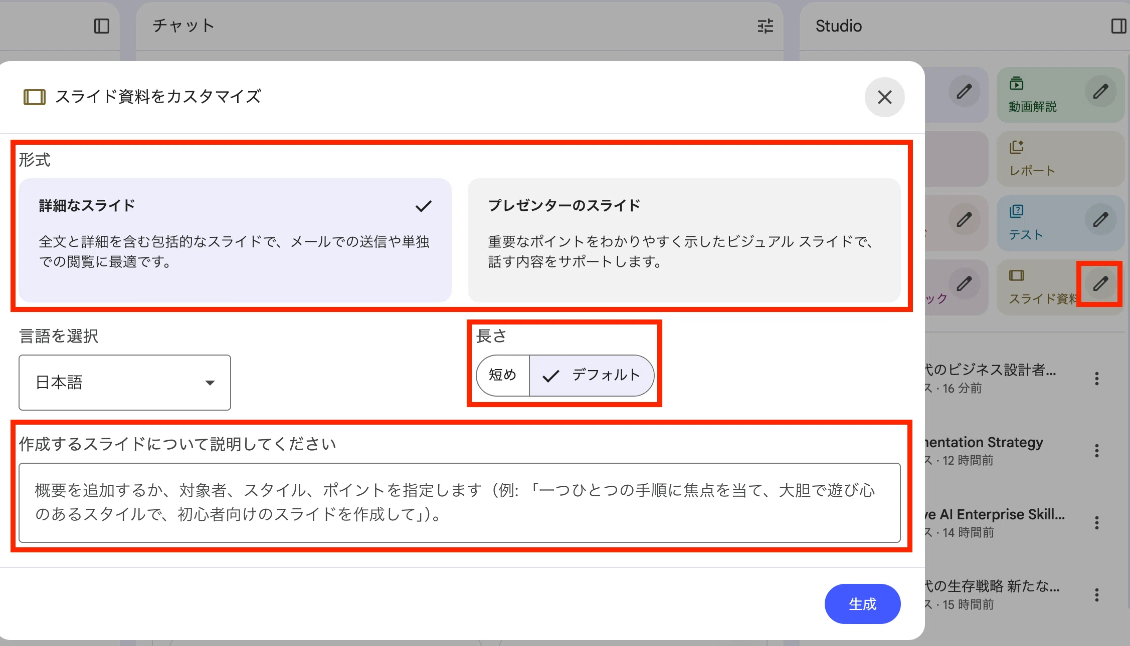 コメント