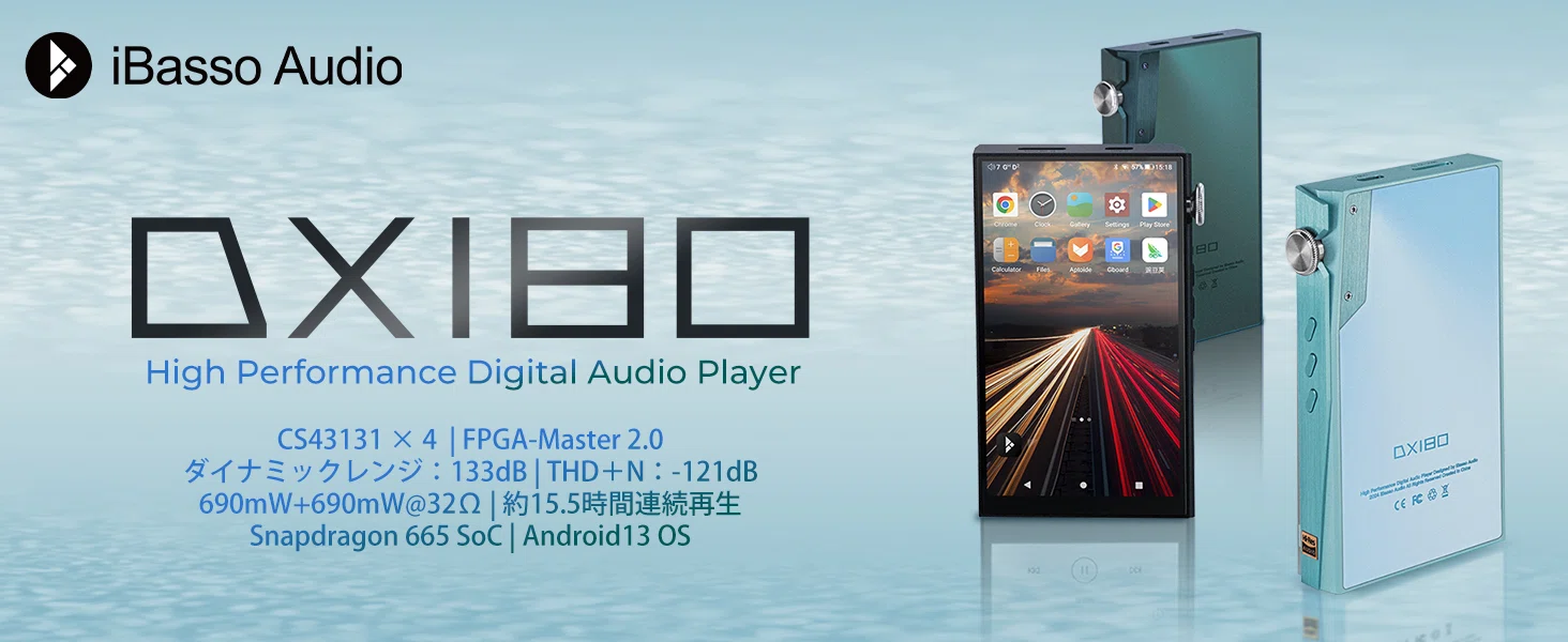 iBasso DX180 レビュー】「DAPは遅い」はもう古い。僕の常識を破壊した