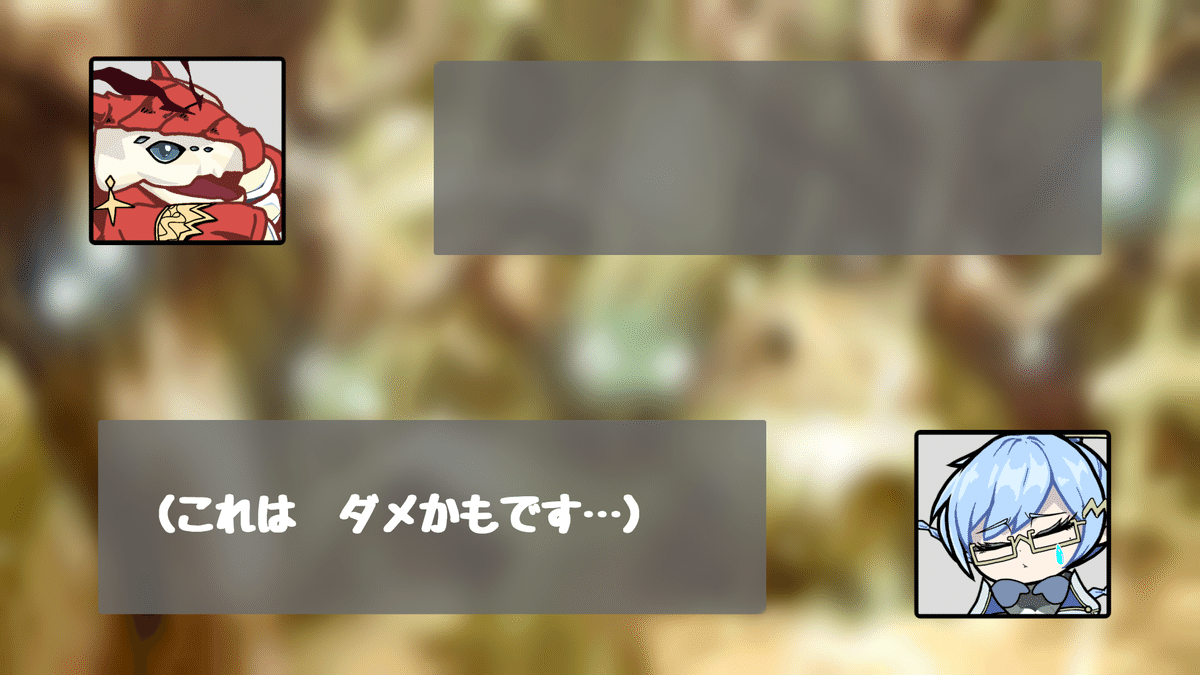 おしえて！ファイメナ先生【ドラゴンテイル】｜やまきゃ