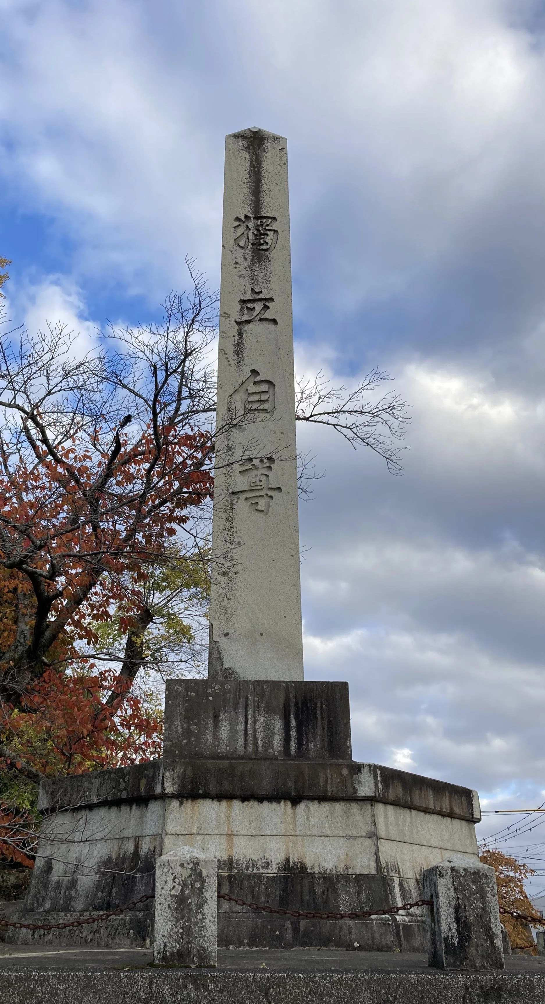 大分を旅しました 中津を歩く篇（福沢諭吉旧居・福沢諭吉記念館・中津