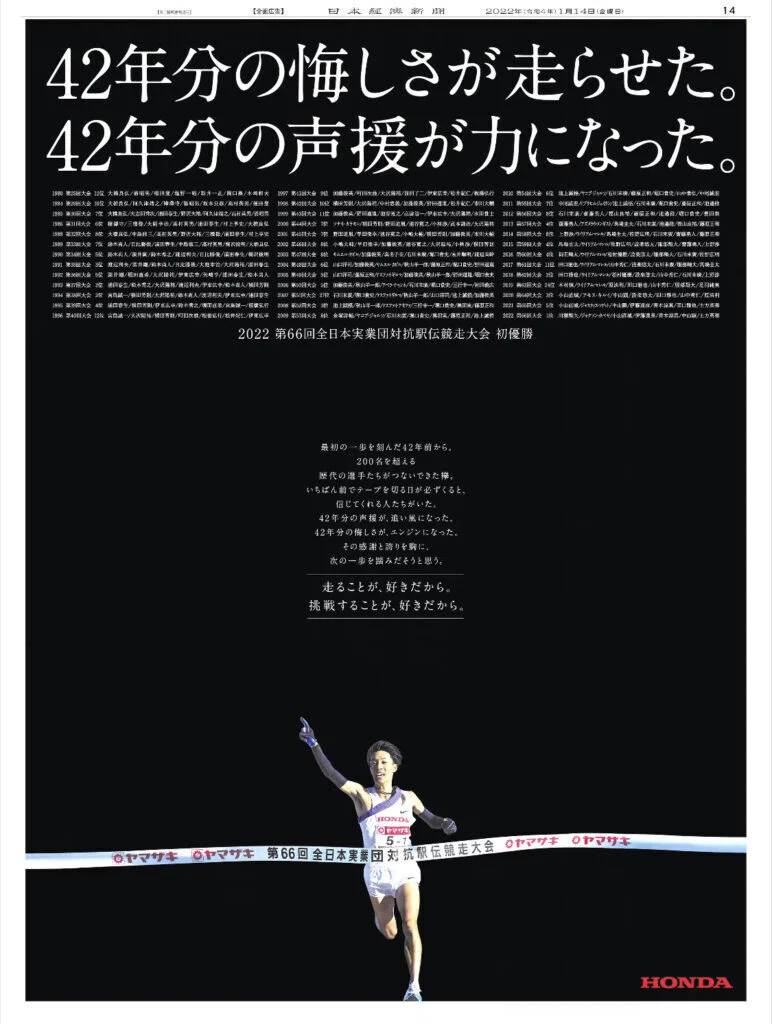 見栄え最高！】改行が美しすぎるキャッチコピー（10選）｜長井謙