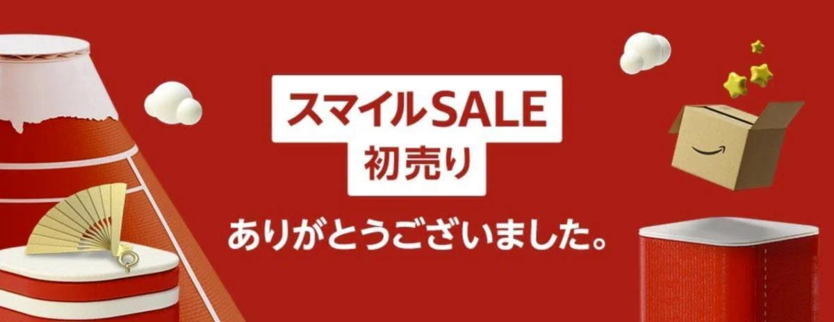 Amazon初売り2026とは?セールの特徴と魅力