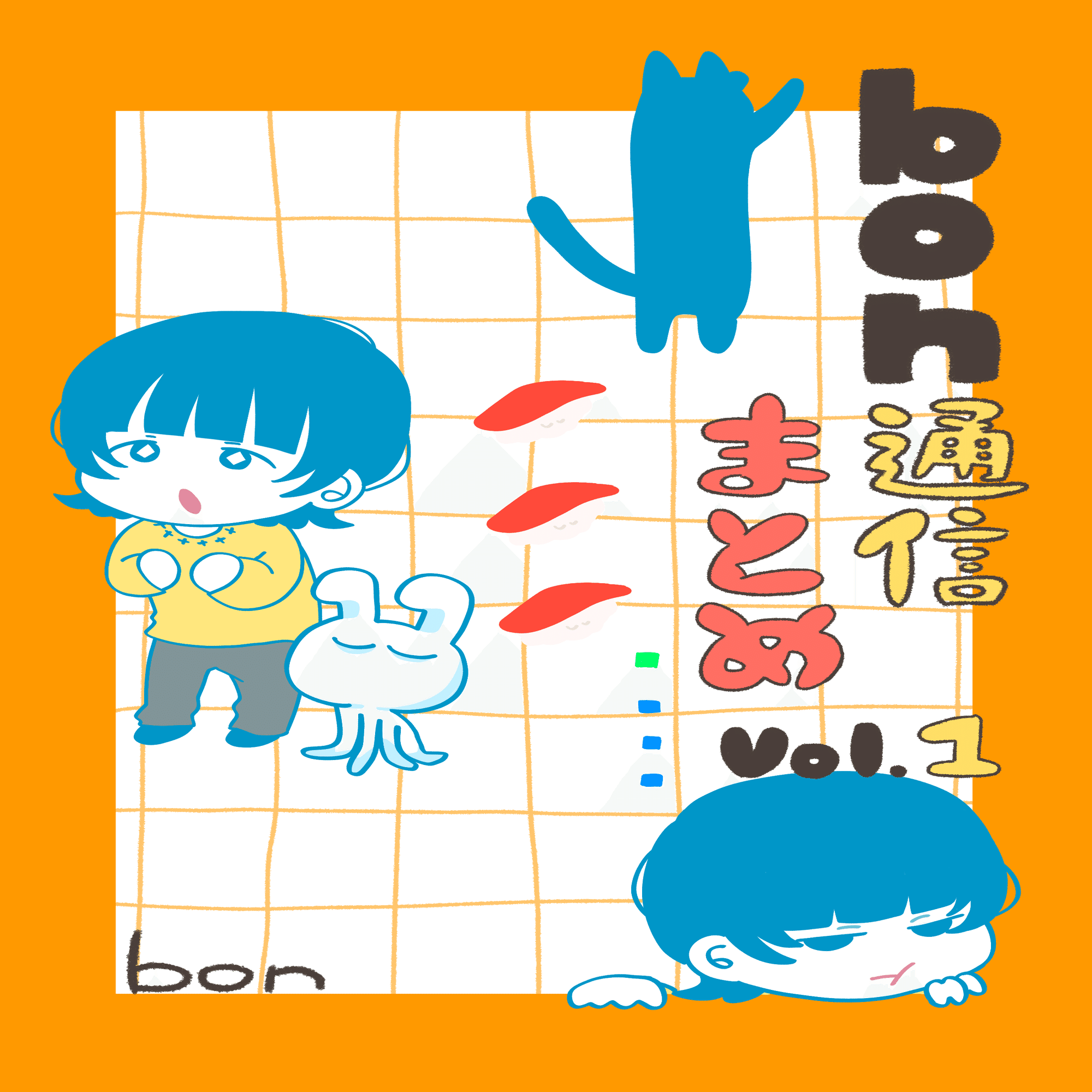 きよみん♡プロフィール読んでね♡　鑑別書作成 自己紹介文が最短1分で完成！読まれる・聞かれる・注目される作り方