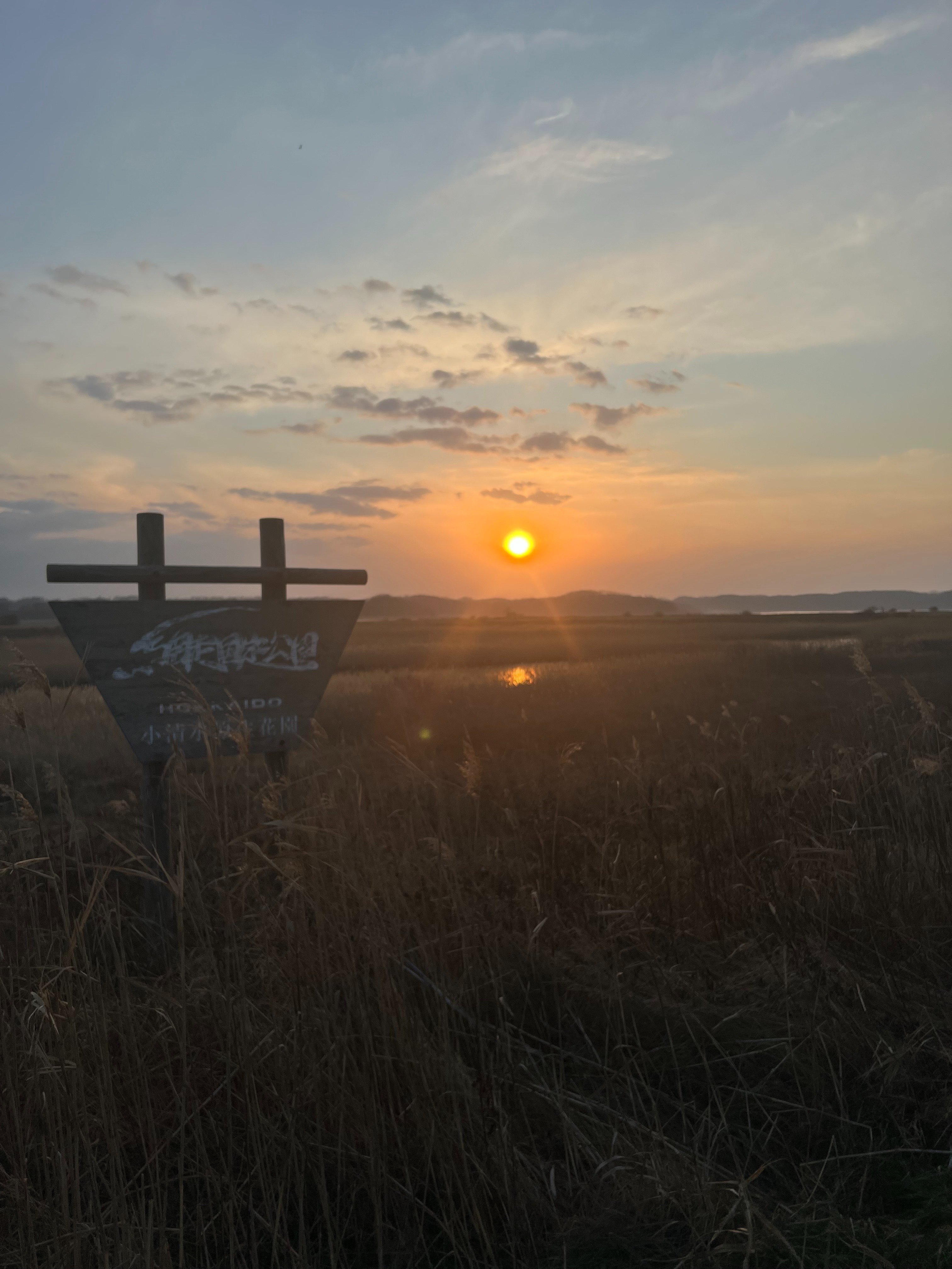 散歩道 すうぃ散歩〜北海道・道東編｜SWING-O a.k.a.45