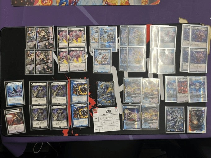 CS準優勝】青黒ハンデスのススメ｜Sobo のデュエマガジン