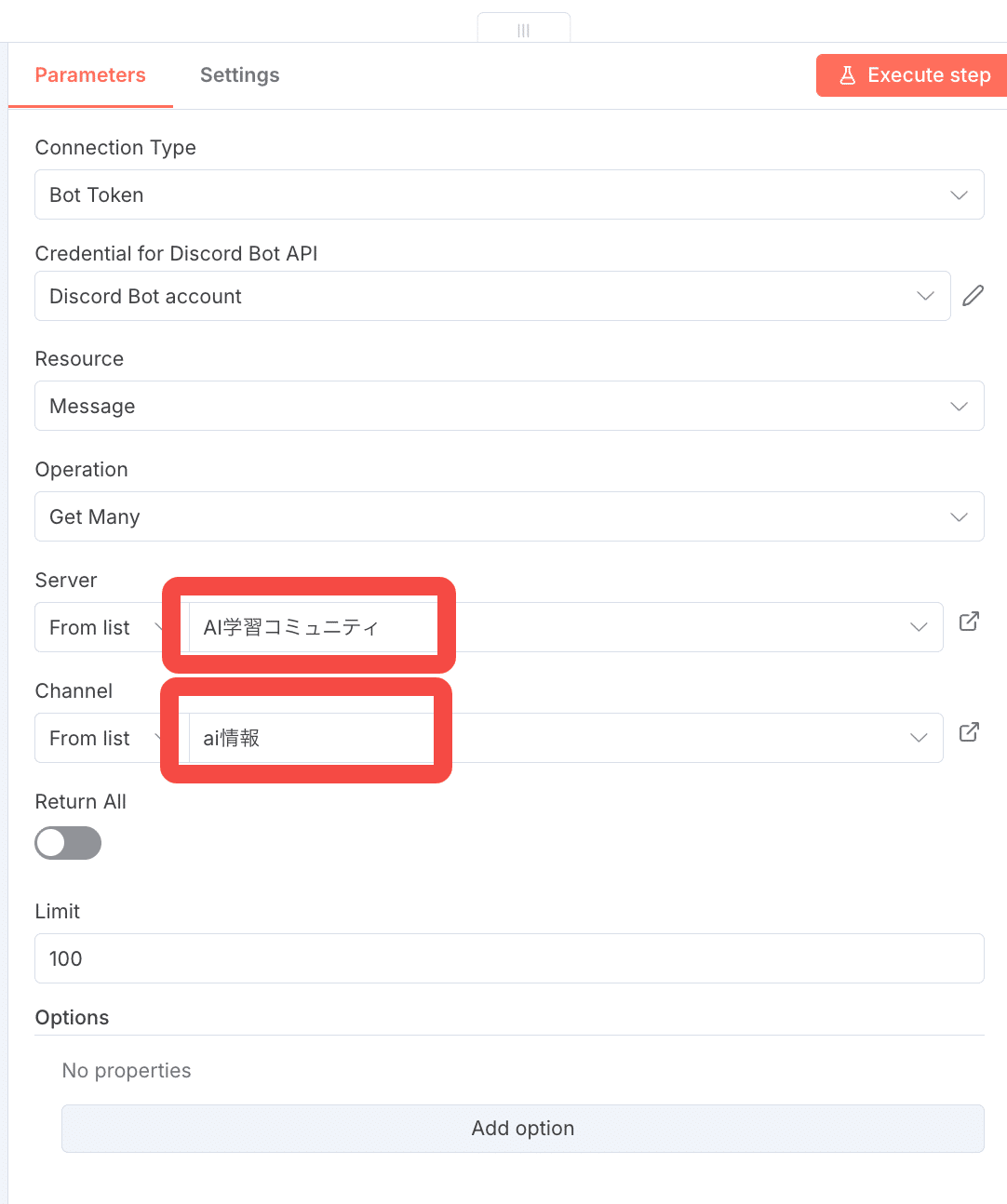 n8n超初級活用術】Discord Delete a messageでメッセージ自動削除ワークフローを覚えよう 🗑️｜ふく｜AIを楽しんで学ぶ人