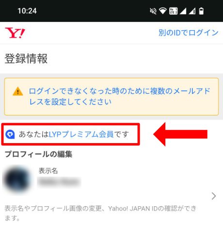 wei 【購入された方はプロフィール必読】ページ wei【購入された方はプロフィール必読】様 プロフィール必読 wei【購入