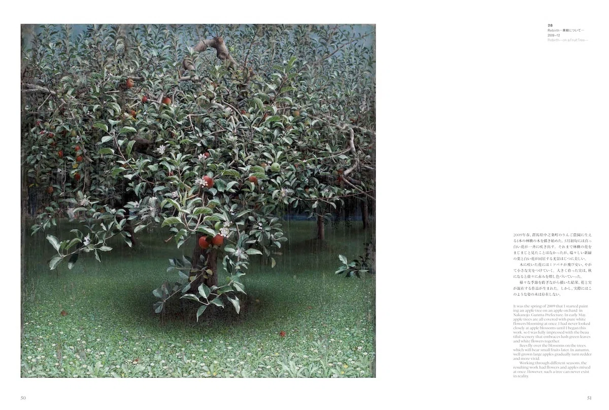 著者インタビュー｜水野暁「いま、絵画が獲得できるリアリティとは