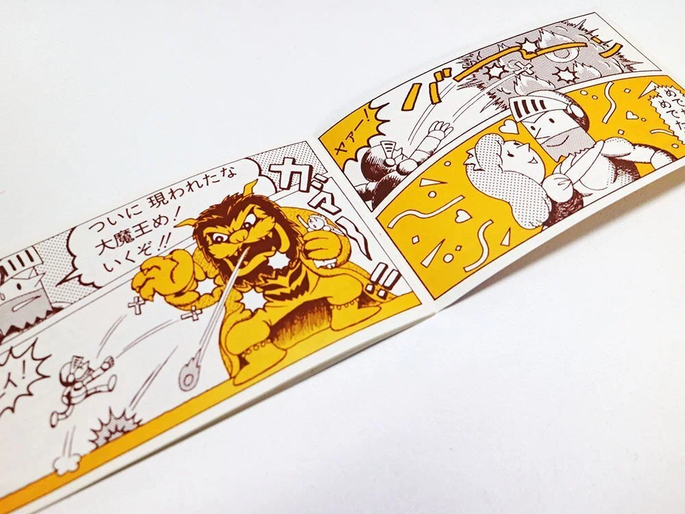 41歳オッサンの小学生の頃の宝箱が出てきた！①ゲーム取扱説明書編