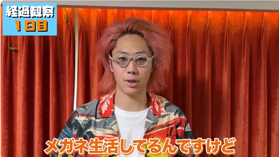東海オンエアの撮影日考察【25/09/15～09/21】てつやの白メガネ｜ふりふら