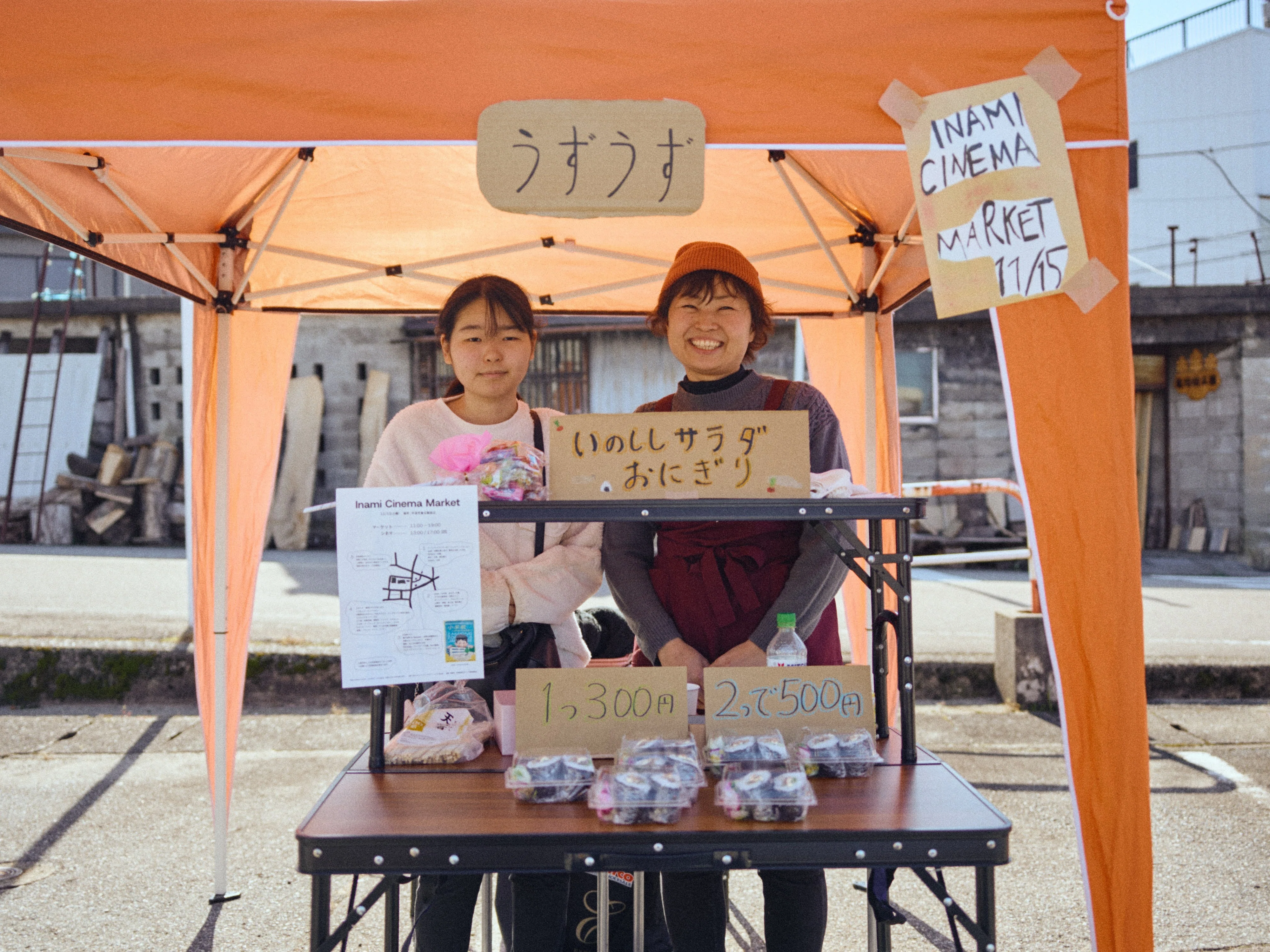 Giving shape to that 'itchy' feeling: Creating an Inami eatery together ...