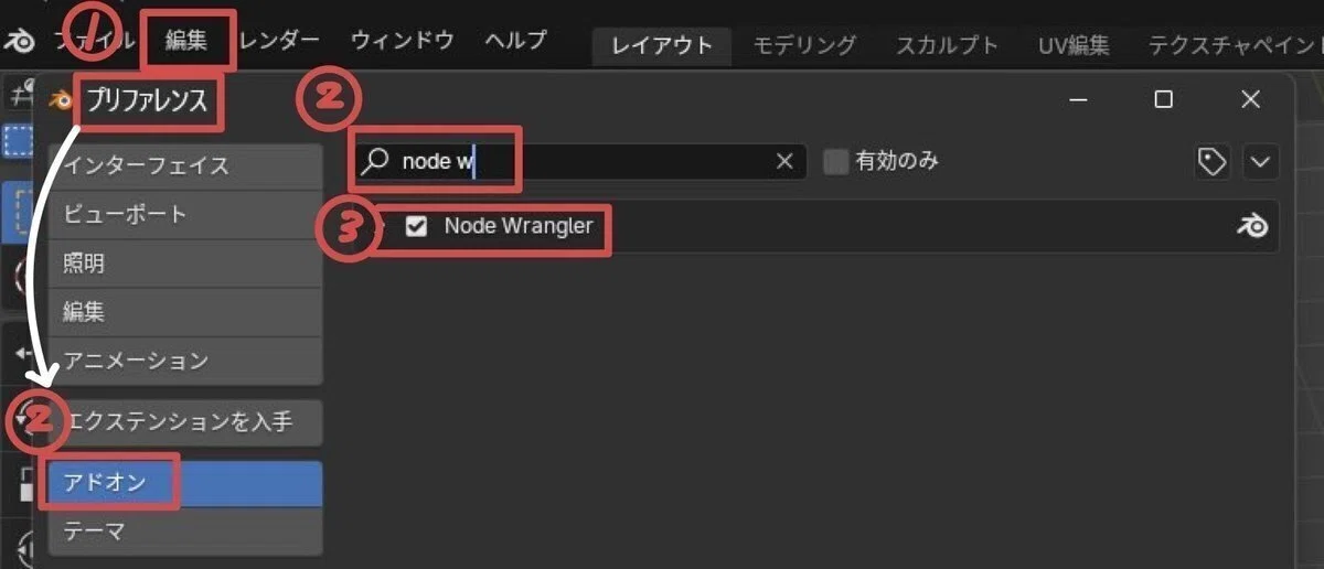 [ Node Cooking ] A 