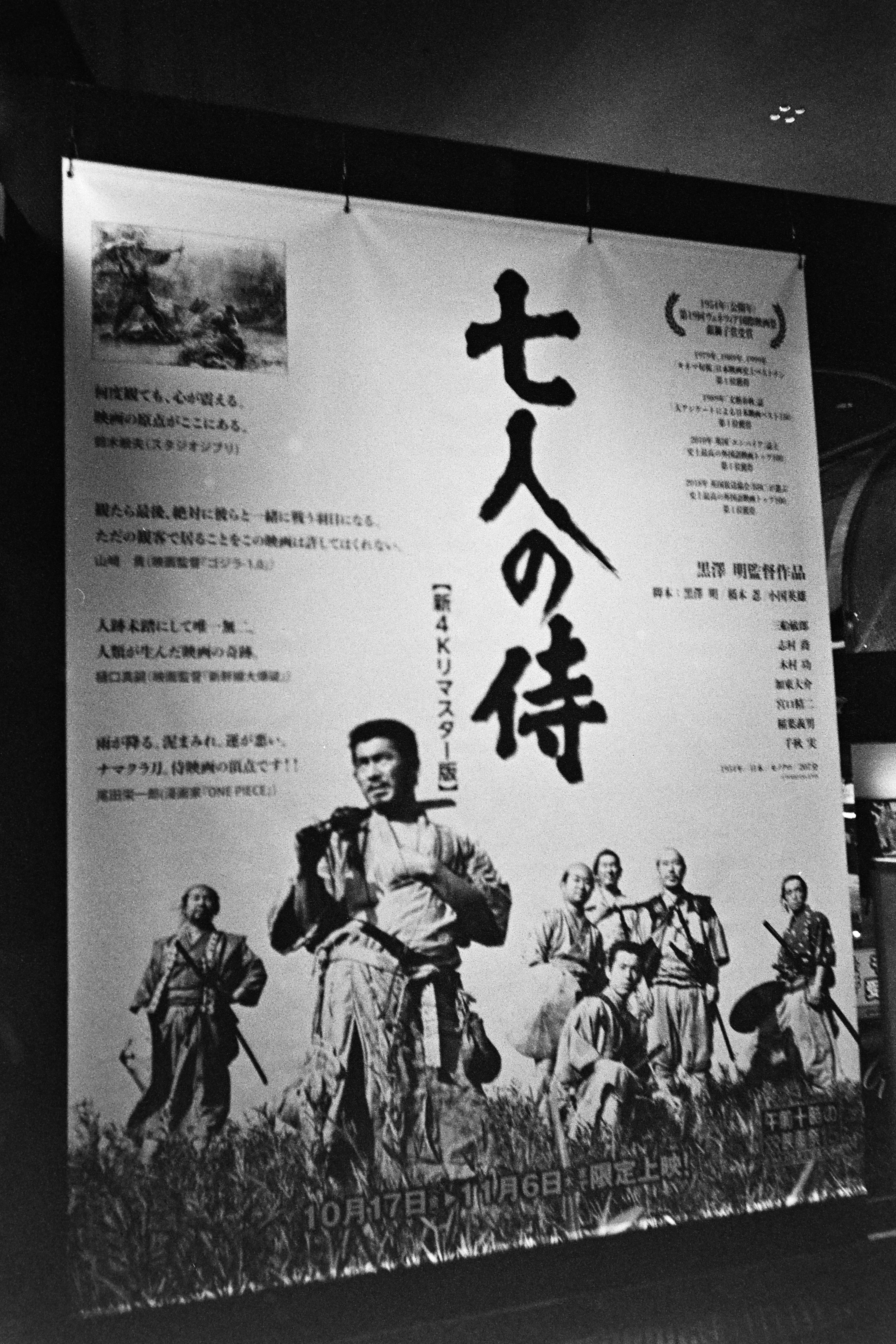 ある日の一コマ - 2025-12｜もんたろう｜note