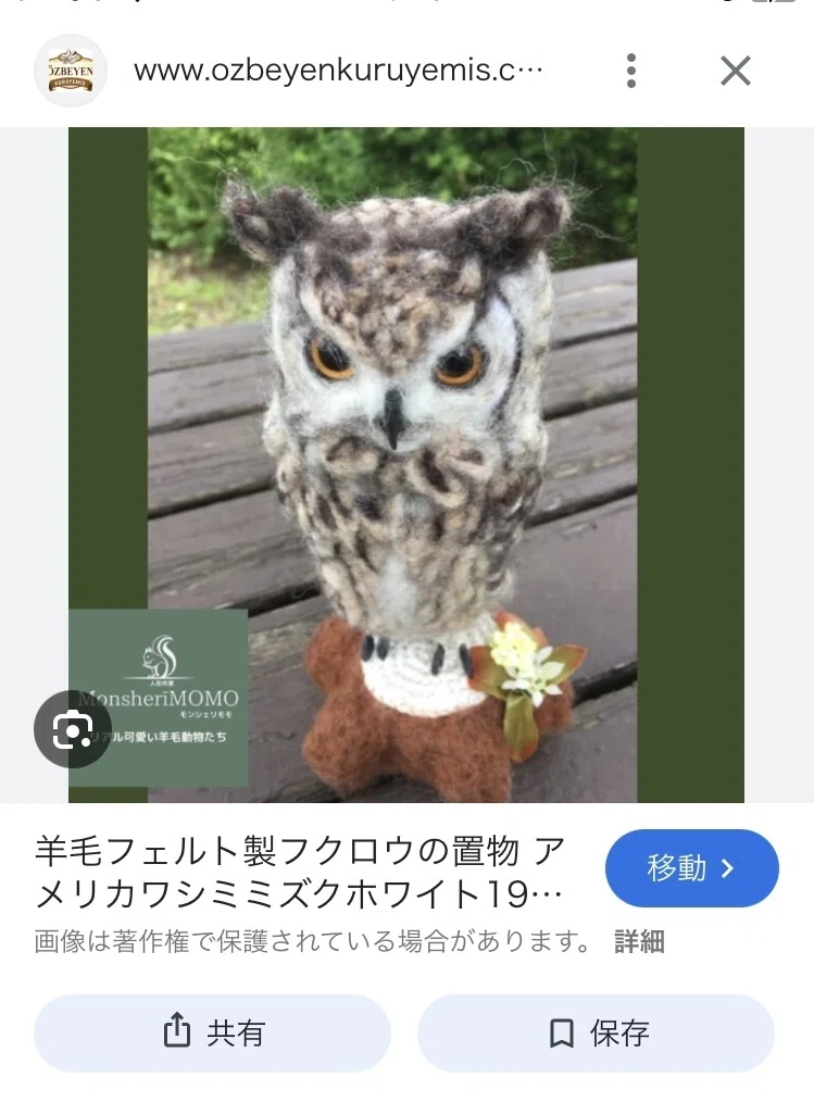 🚨【緊急注意喚起・2度目の被害】悪質な誘導型詐欺サイトにご注意
