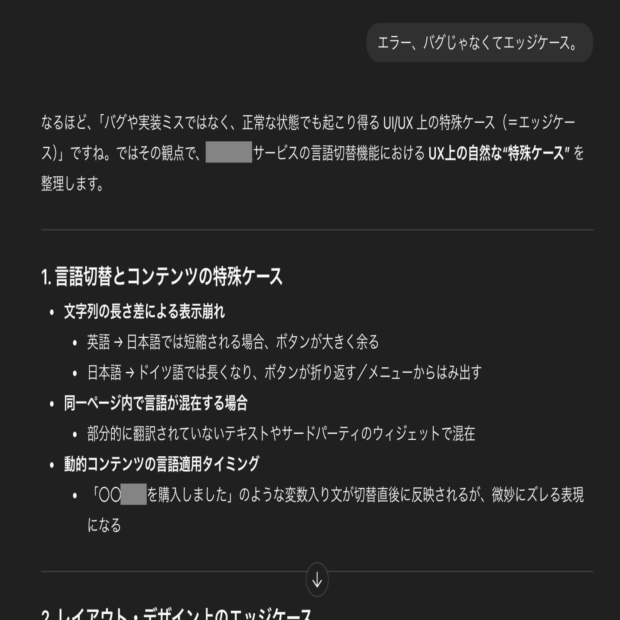 半年続けたAI勉強会からみる、GaudiyデザインチームのAI活用事例17選｜TORAJIRO