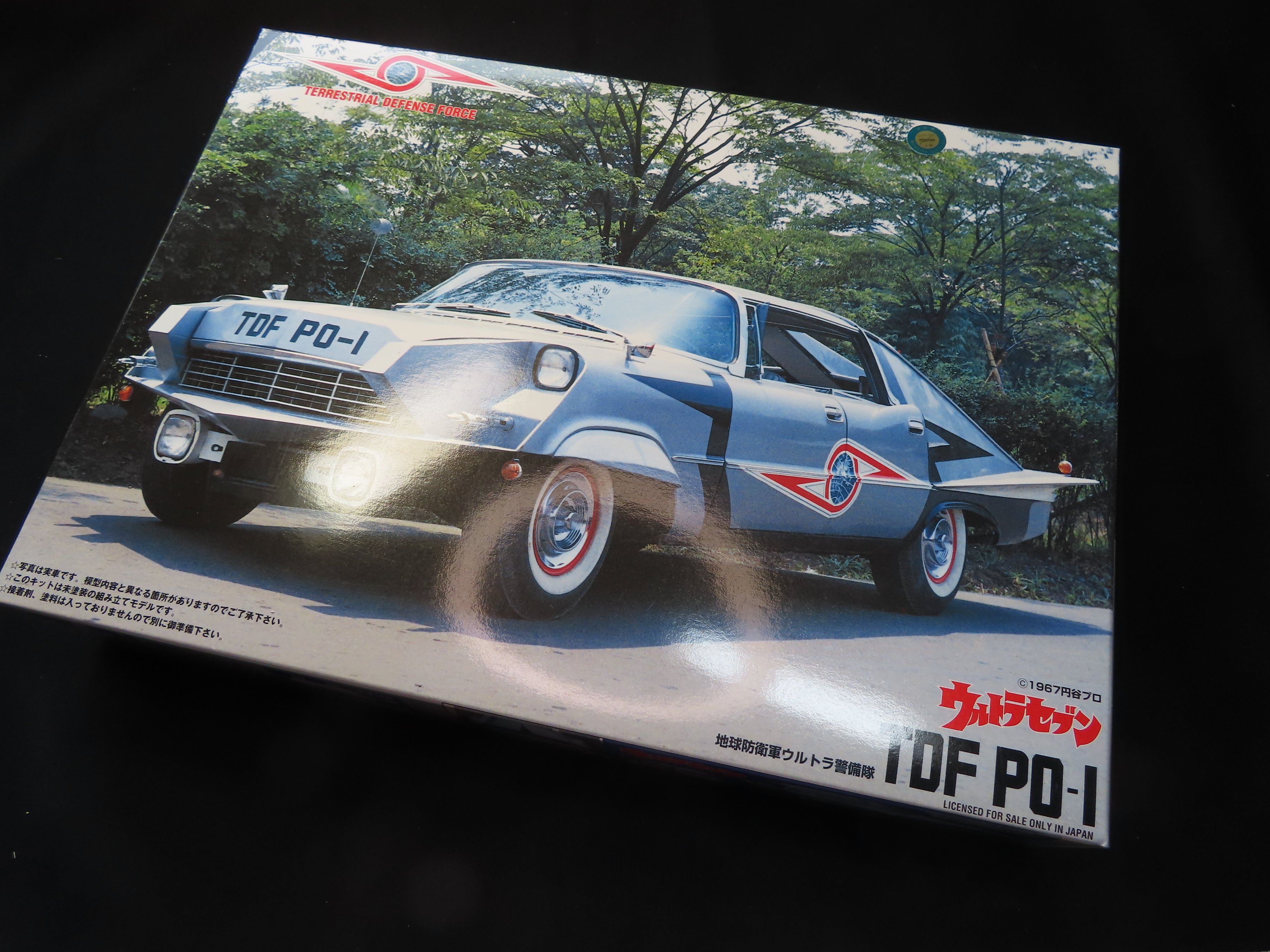 劇中車】ウルトラセブンTDF PO-Ⅰ（フジミ）｜積みプラ大好きオヤジ
