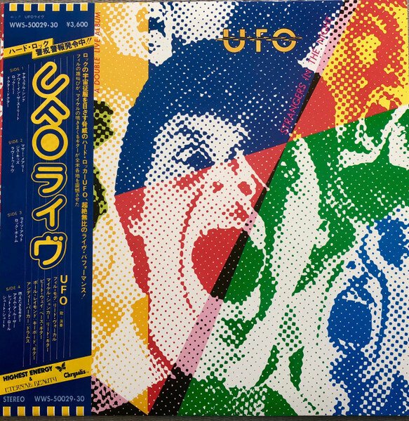 UFO『STRANGERS IN THE NIGHT』—— ハードロック史に刻まれた“奇跡の
