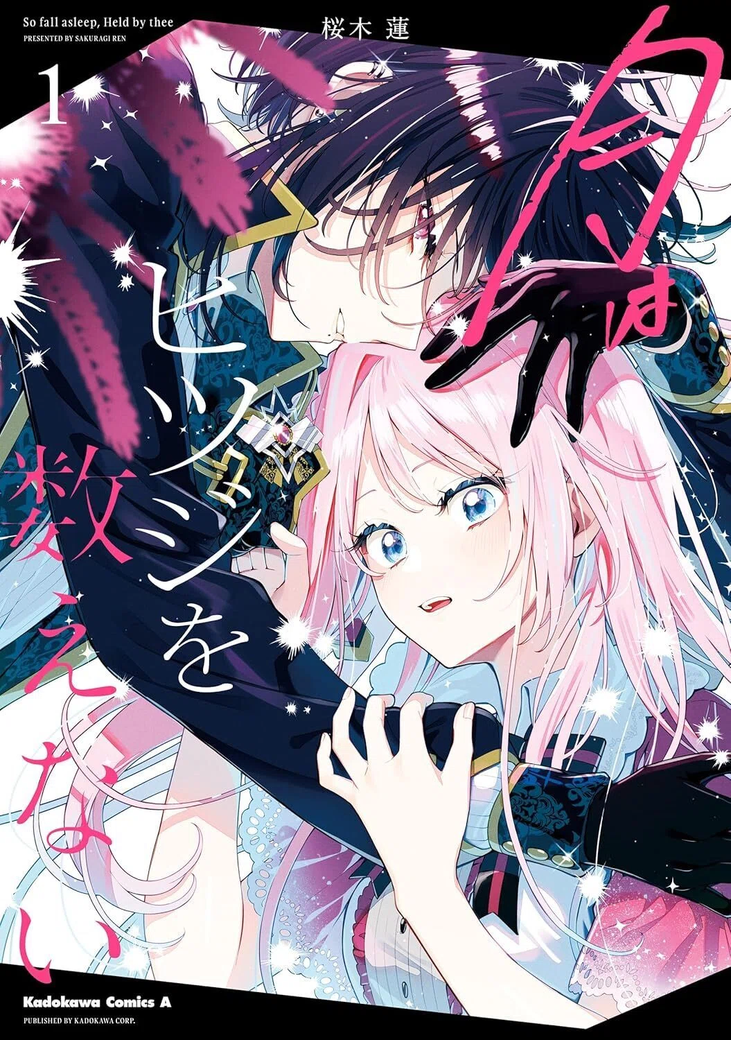 語らせて！マジで読んでよかった百合漫画5作品【2025年11月号】 ｜えむ