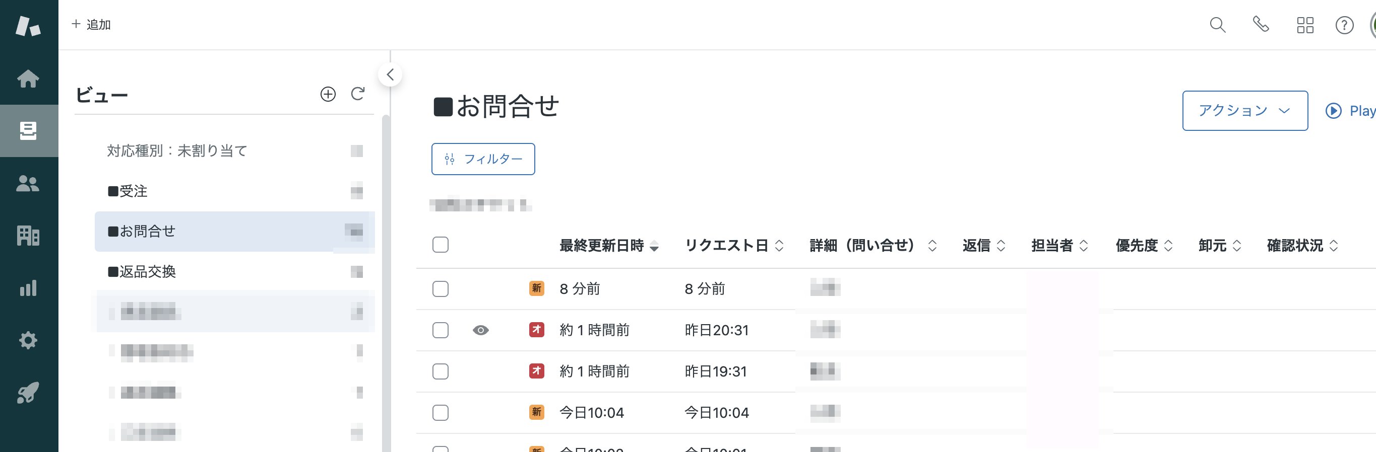 AIは私たちに勝てる？作業効率は本当に上がるのか？Zendesk「Copilot