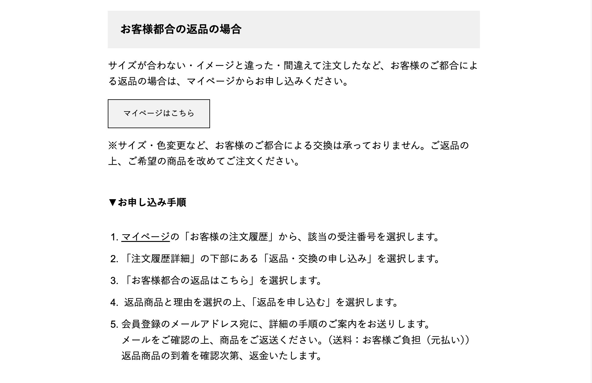 オーダーページの為、購入不可です AIは私たちに勝てる？作業効率は本当に上がるのか？Zendesk「Copilot