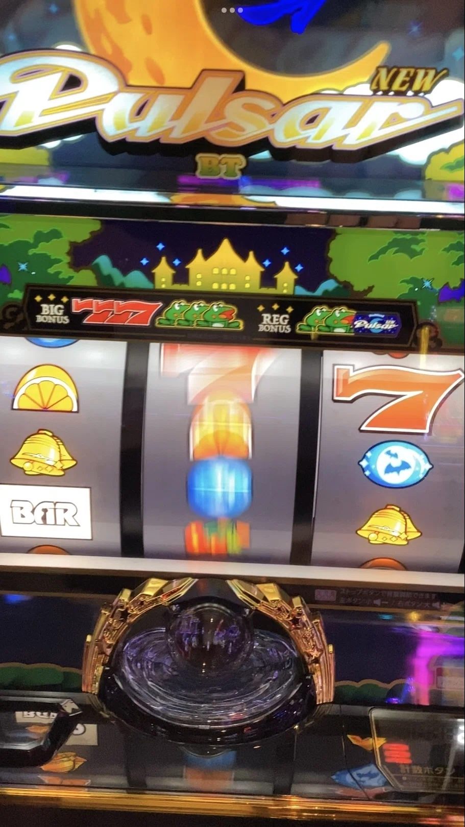左・右は常時フリー打ちでハサミ打つ【はった流『ニューパルサーBT』の