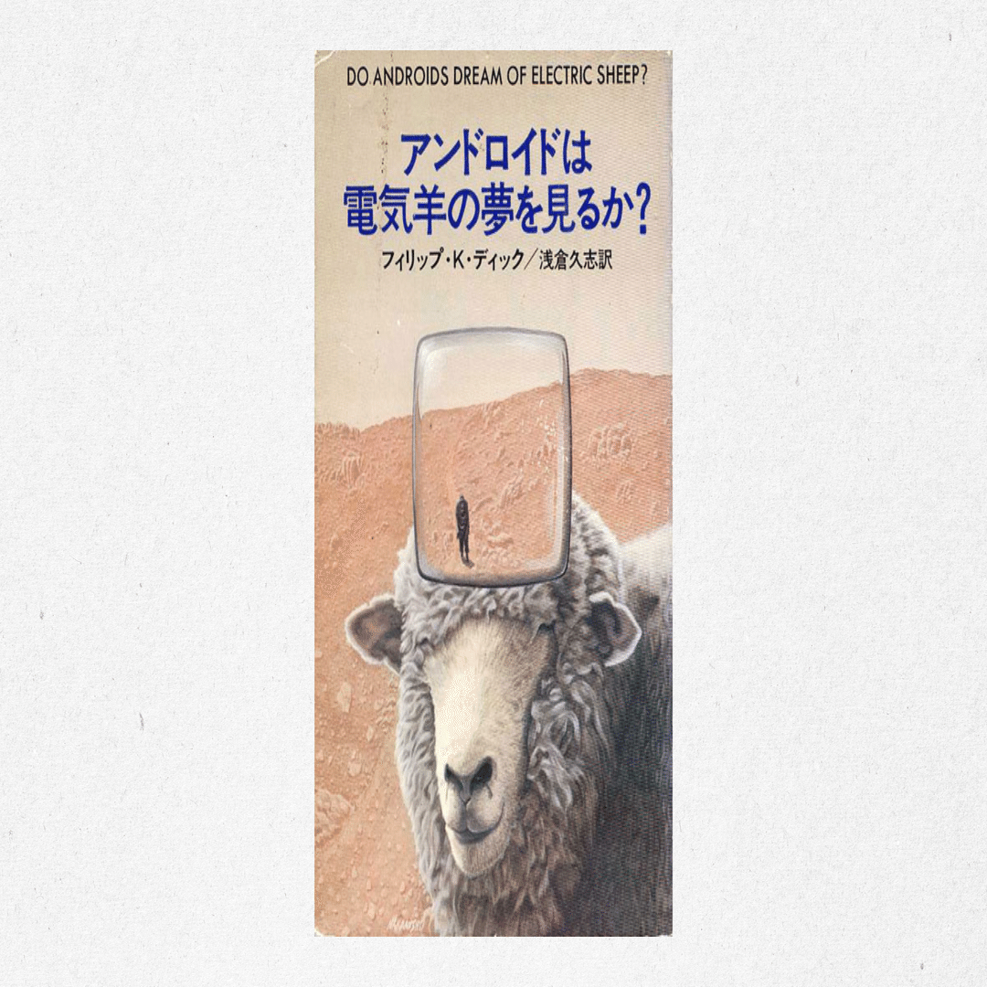 もうひとつの夏へ』（飛火野耀）が参照した映画・音楽・小説｜佐々木 大輔