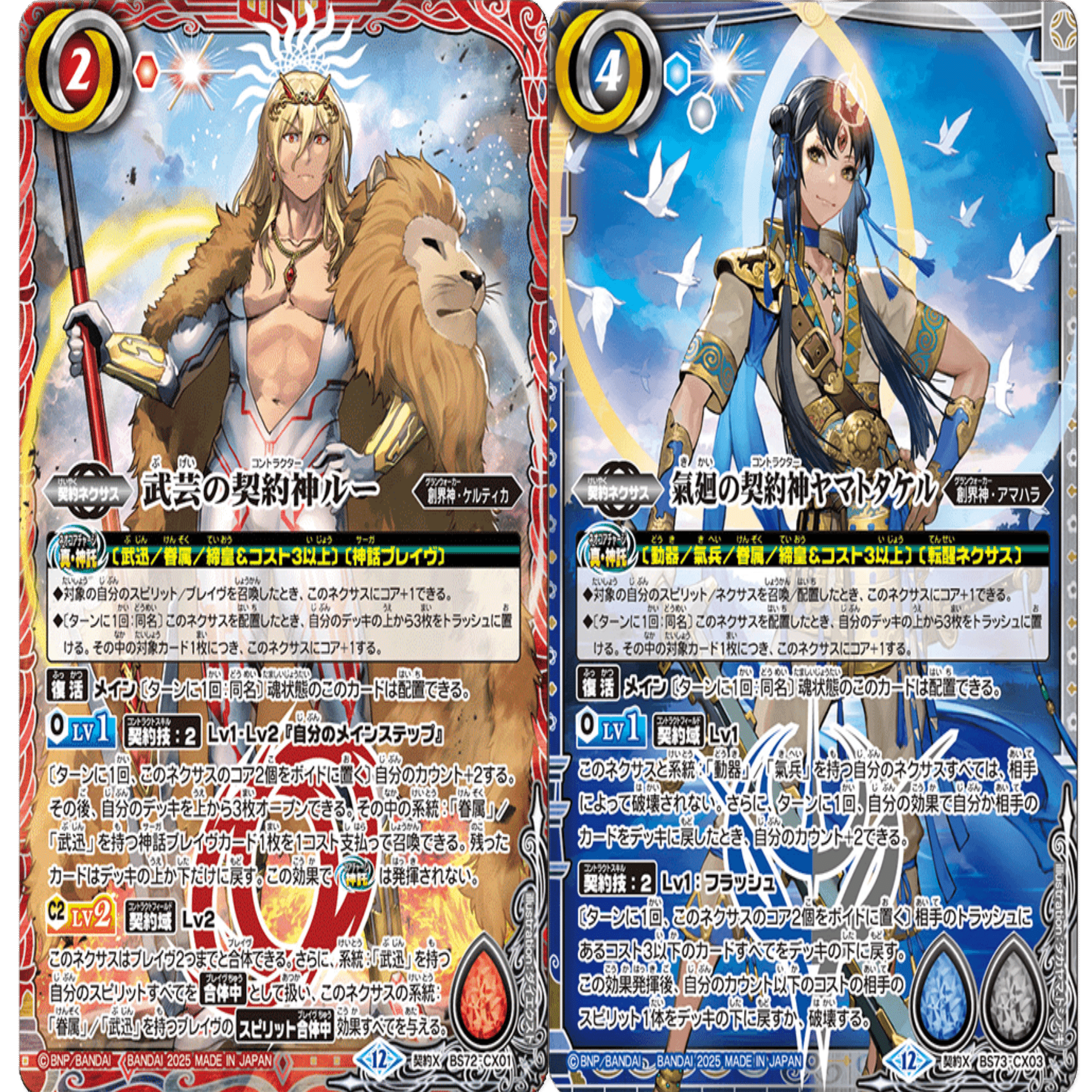 非公認ベスト4】ミトラちゅよい【ヤマタケを狩れ】｜ねくび