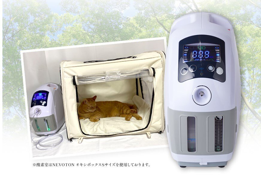 NEVOTON MAF mini 1.5 酸素室M+温度計セット NEVOTON 【獣医師監修 即日発送】GW限定3,200円OFFクーポン限定配布中