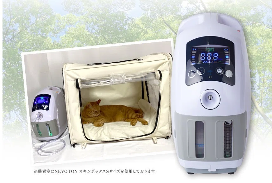 酸素室 酸素発生器 Nevoton MAF mini 1.0L 小型犬用 NEVOTON MAF mini