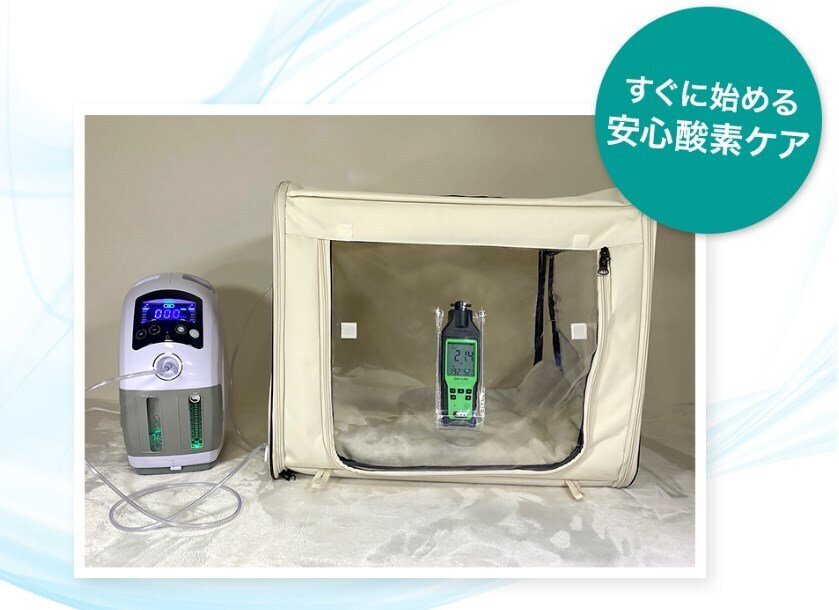 NEVOTON MAF mini 口コミ評判からわかる“本当に役立つ酸素ケア”とは｜Yumi