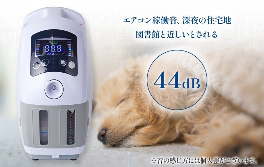 NEVOTON MAF mini 口コミ評判からわかる“本当に役立つ酸素ケア”とは｜Yumi