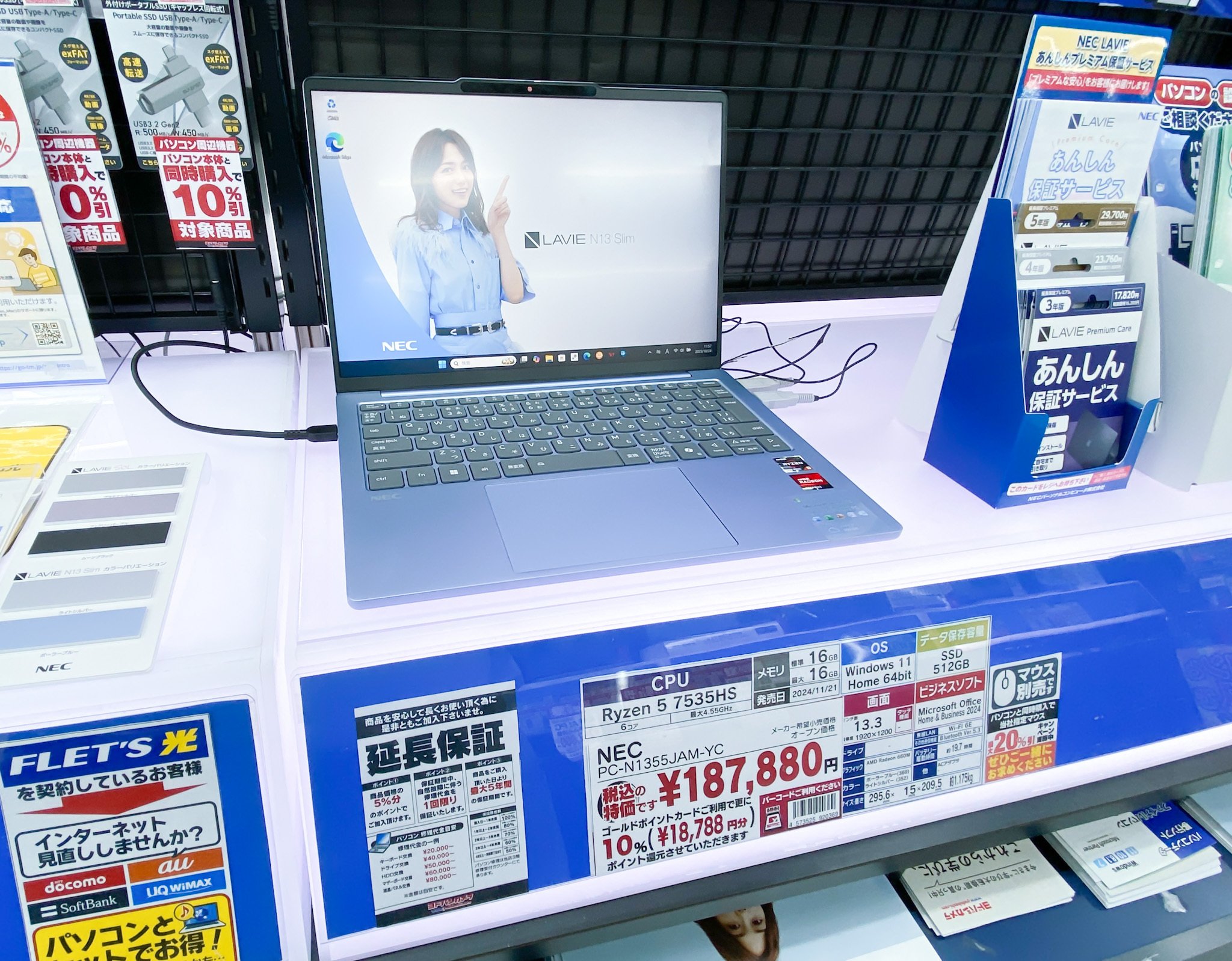 ノートパソコン確認用 TOSHIBA東芝ノートパソコンの型番調べ方 | パソコン買取.com
