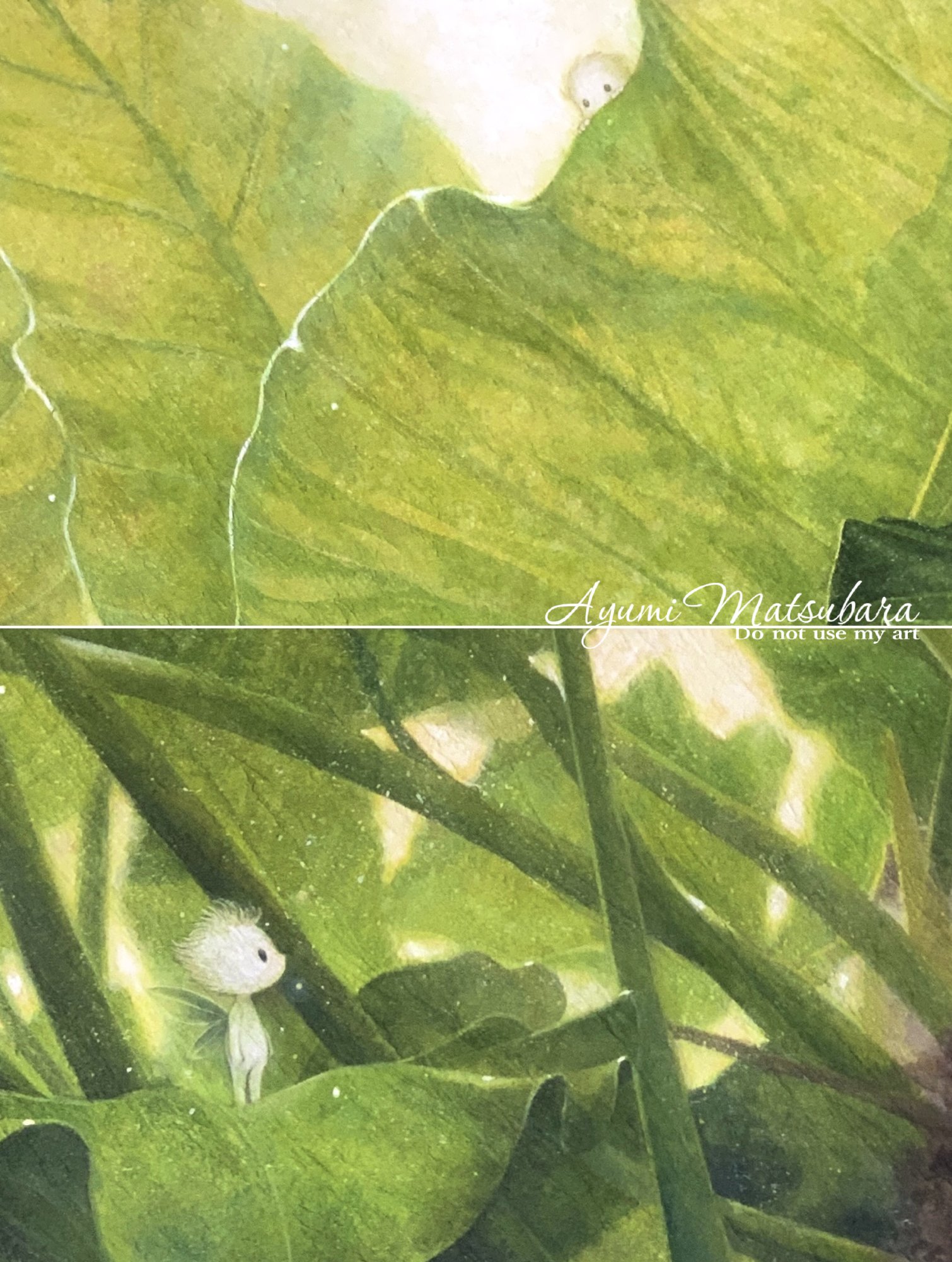 突然現れた妖精ちゃんの話｜松原あゆみ