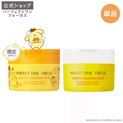 毛穴の黒ずみ卒業】2025年最新!プロが選ぶクレンジングTOP4 | 「いちご