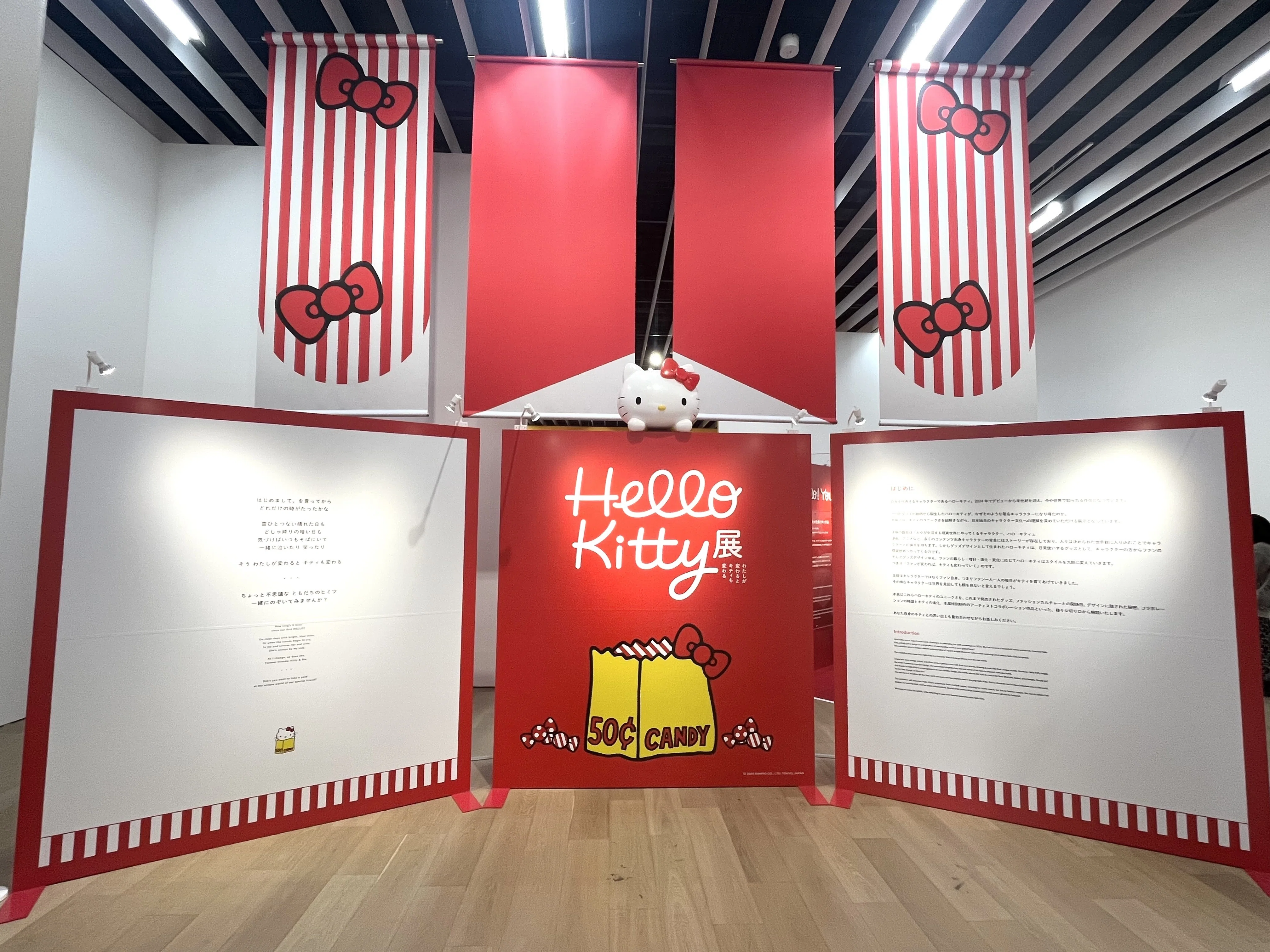 京都】京セラ美術館で開催中 大満足の「Hello kitty展」｜chiaki