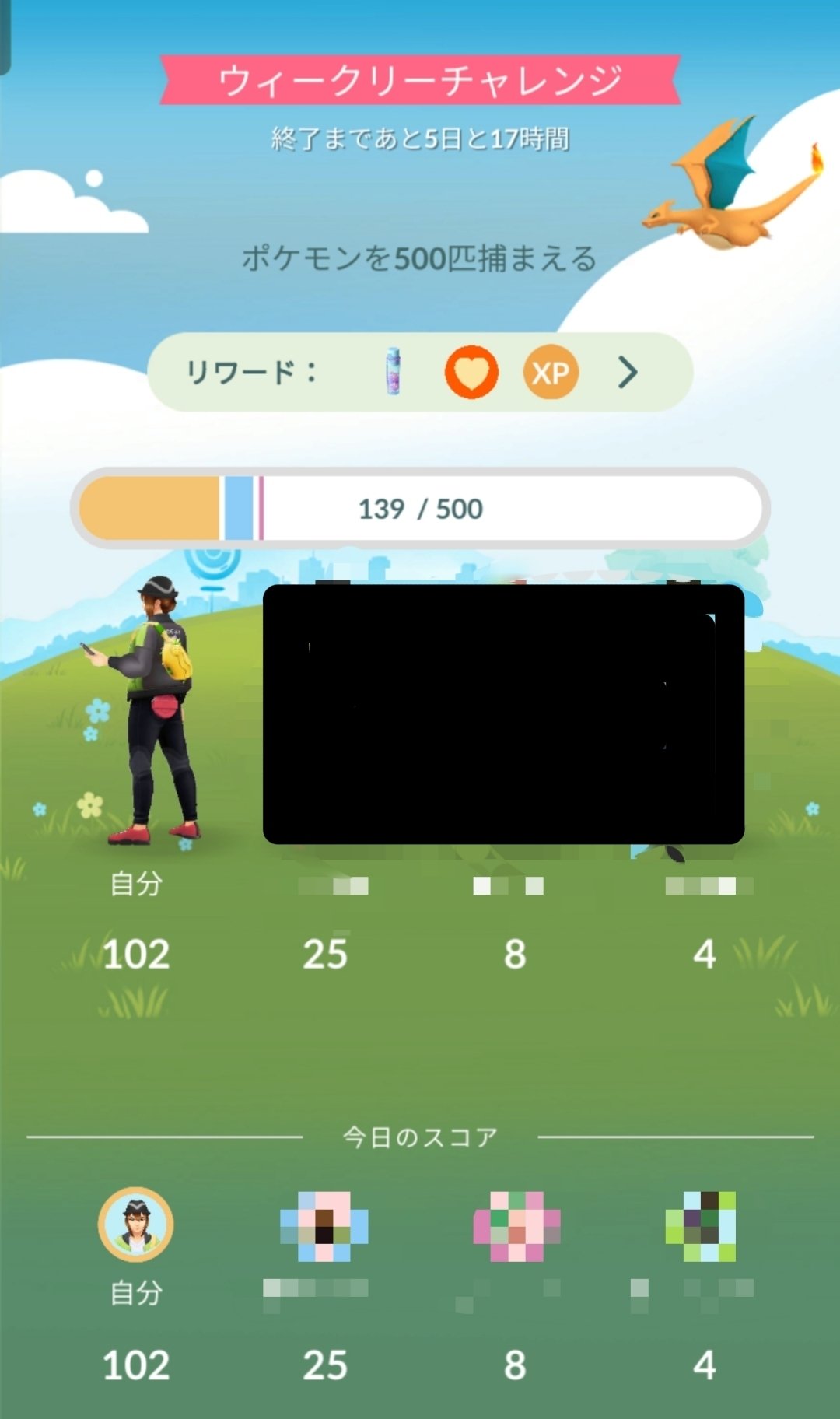 ポケGO】ウィークリーチャレンジ復活✨✨｜まつだ