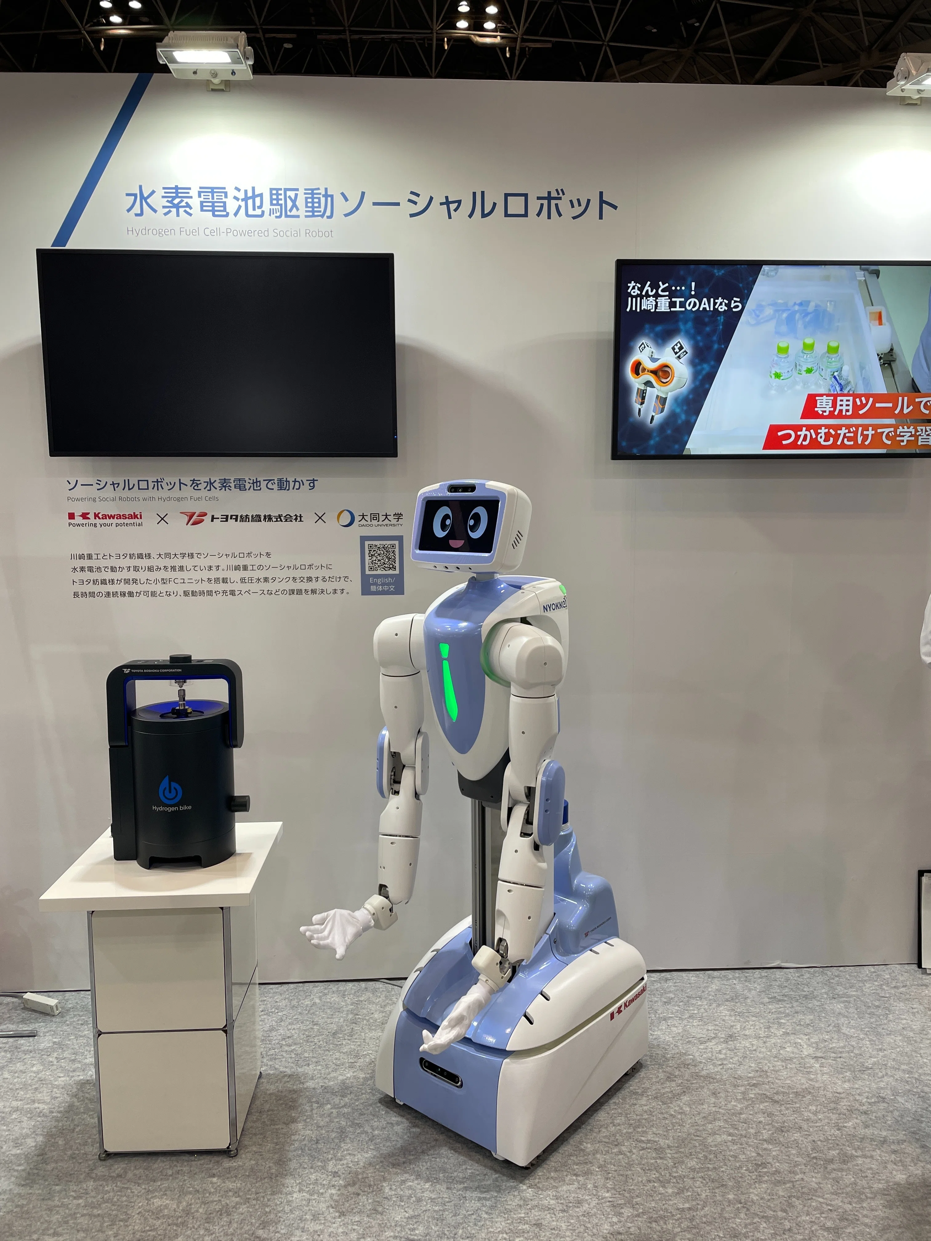 展示会 2025-#11 国際ロボット展｜中村亮一 | MEDIELITE LLC