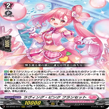 リリモナの汎用カードまとめ｜カプチーノ