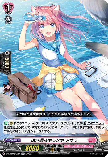 リリモナの汎用カードまとめ｜カプチーノ