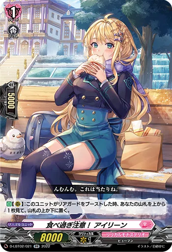 リリモナの汎用カードまとめ｜カプチーノ