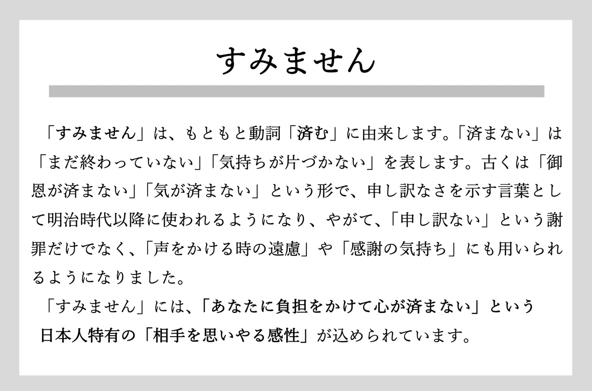 [1-Minute 'Read-Aloud' (2)]｜松田春喜