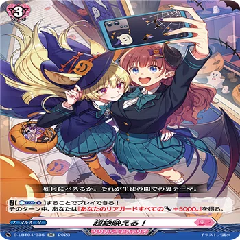 ヴァンガード リリモナ汎用デッキパーツ リリモナの汎用カードまとめ｜カプチーノ