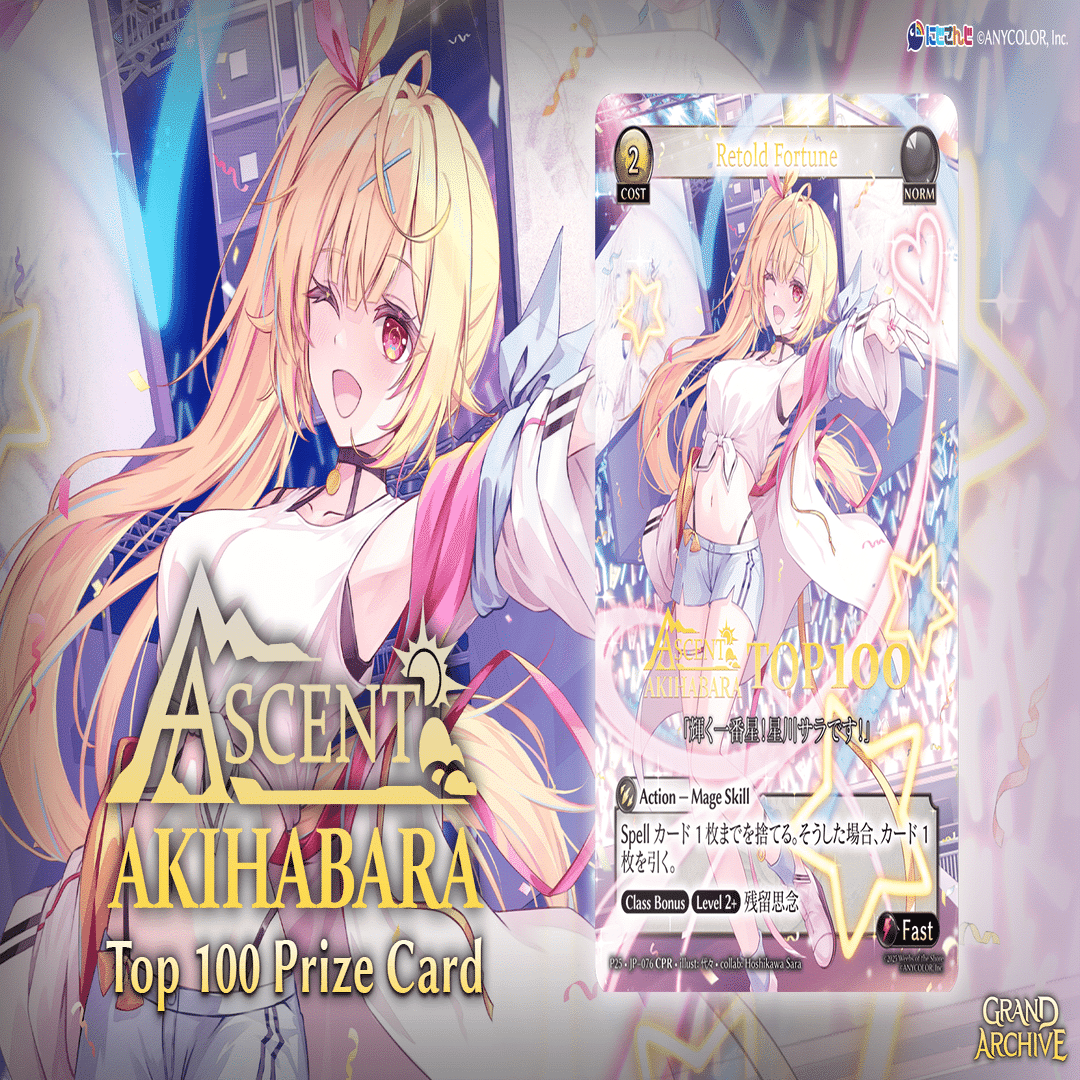 グランドアーカイブ Ascent Akihabara ジャッジ参加レポート ― 英語