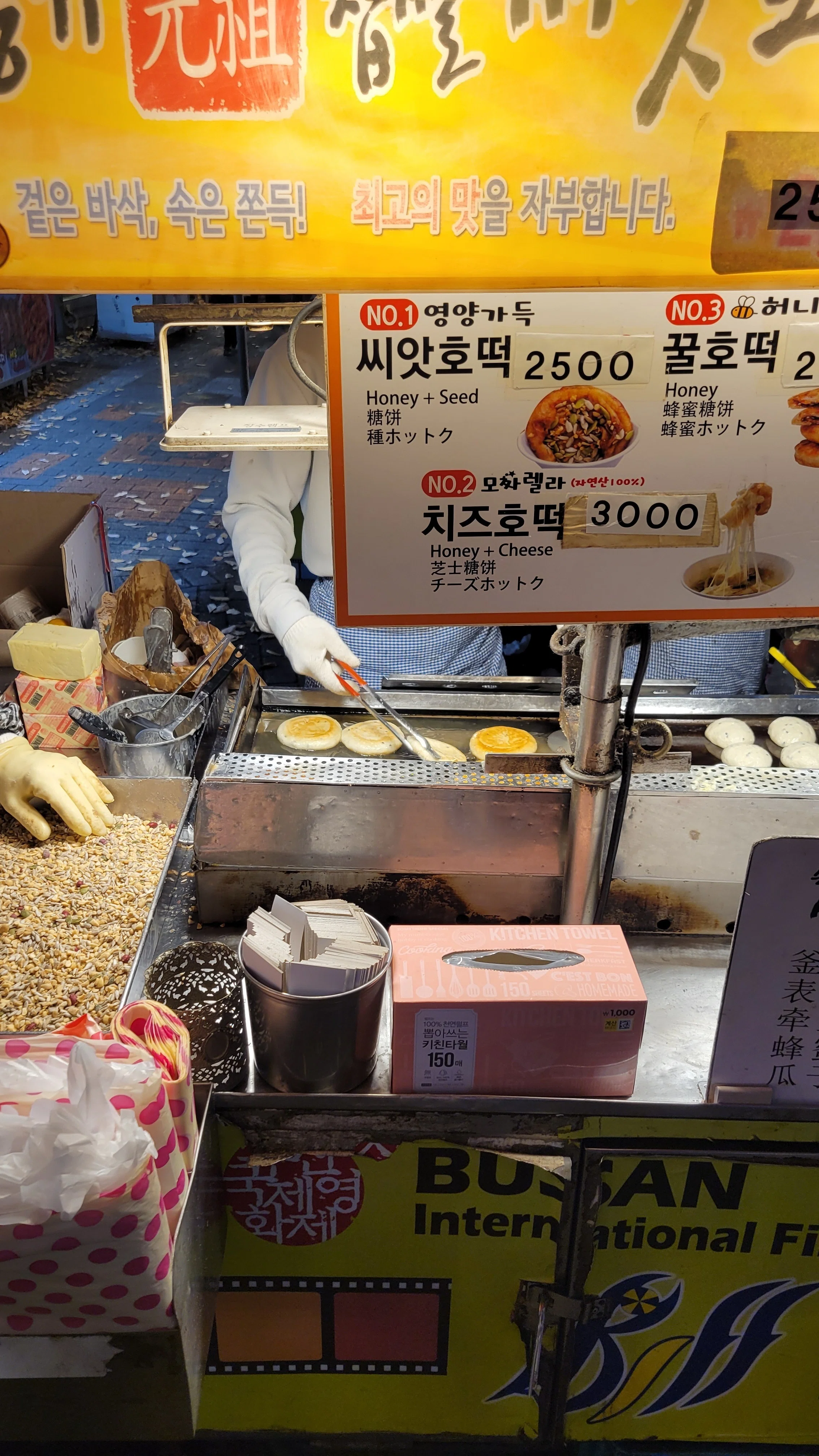 韓国・釜山 1日半で心奪われた海辺の街｜エリ│ことばが好きな旅ライター