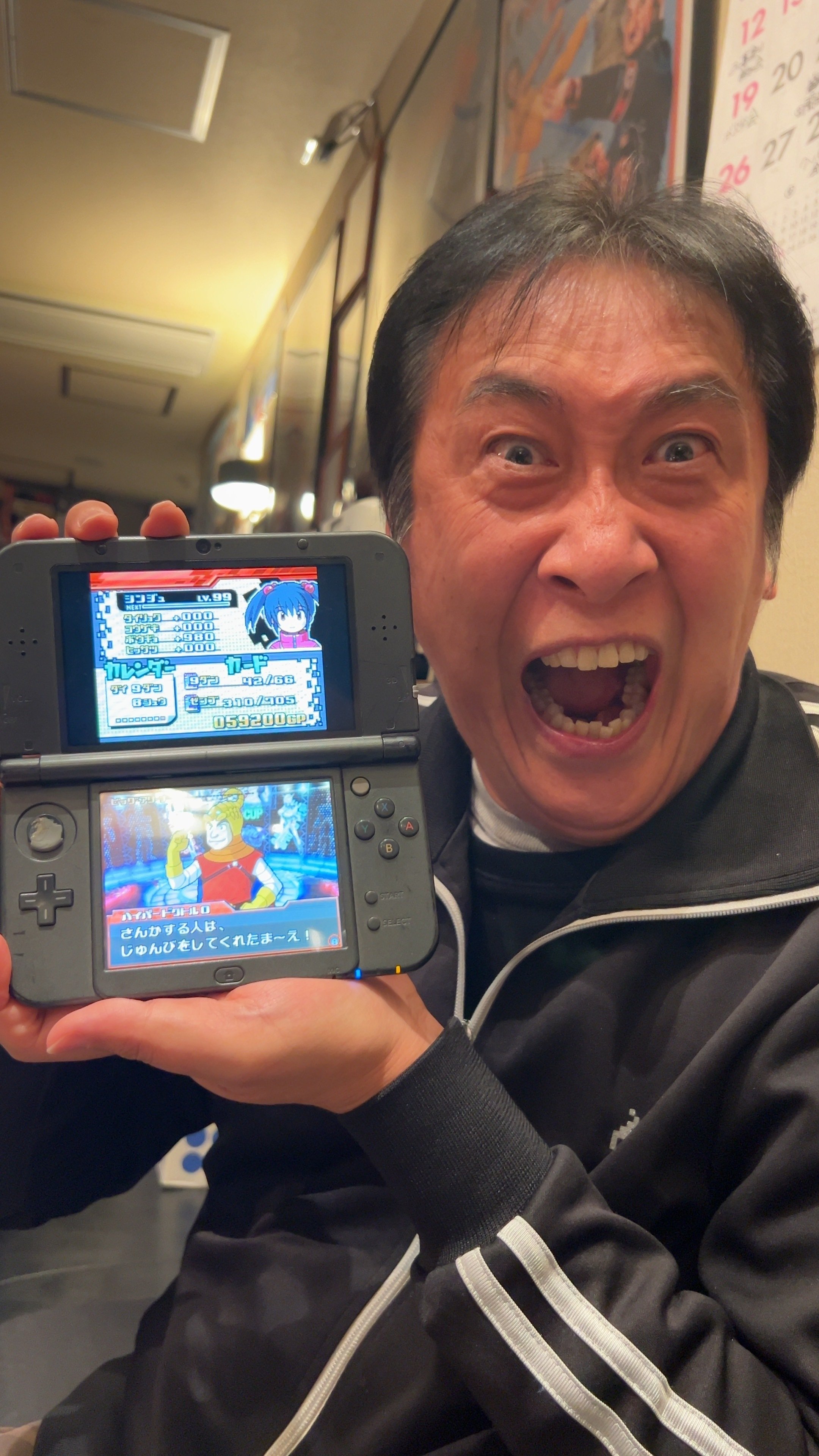 ガンバライド17周年]